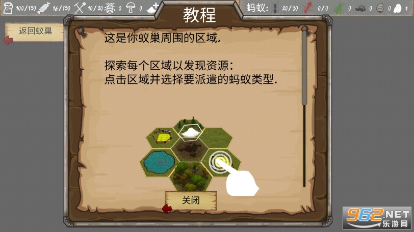 Finally Ants(�������Ϻ�����)��ͼ4
