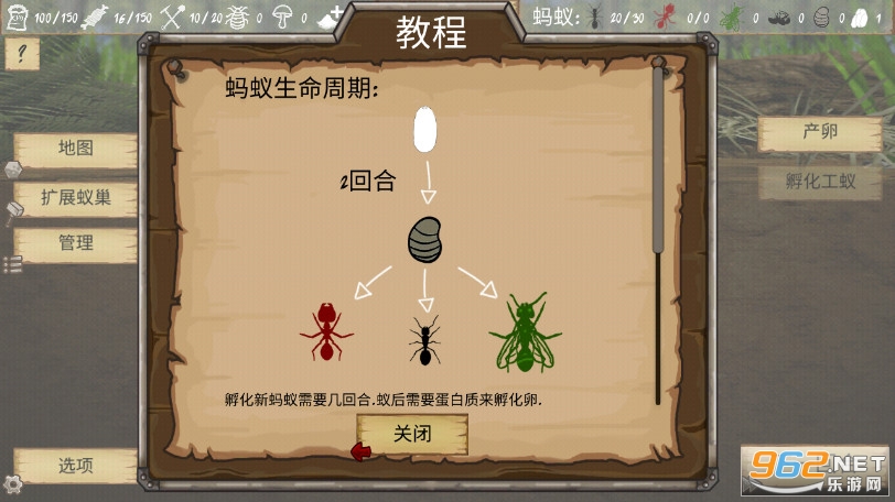 Finally Ants(�������Ϻ�����)��ͼ3