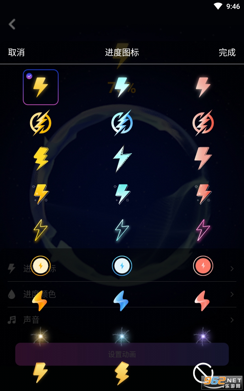 ����ֽ����v1.0.0 ���°��ͼ1