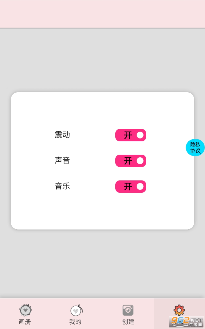 Ů����������Ϸ��ͼ1