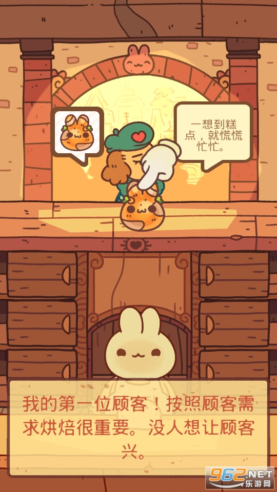 ���ð�bunnybuns��ͼ3