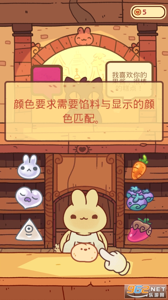 ���ð�bunnybuns��ͼ2