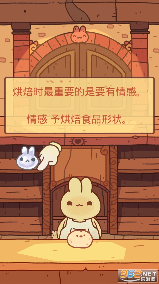 ���ð�bunnybuns��ͼ4