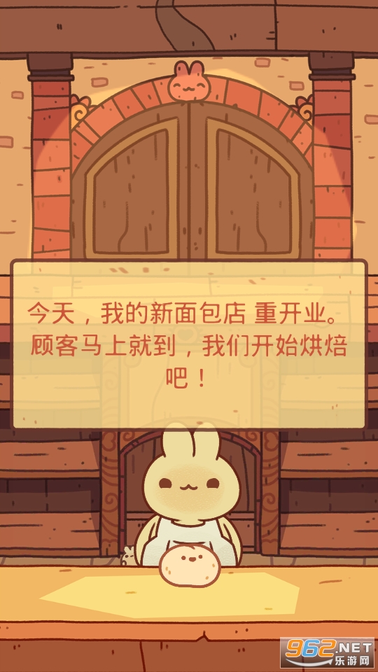 ���ð�bunnybuns��ͼ1