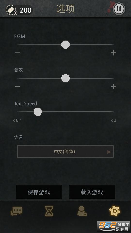 7天中文版截图1