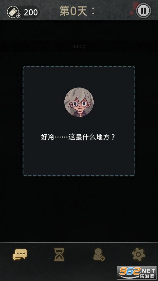 7天中文版截图0