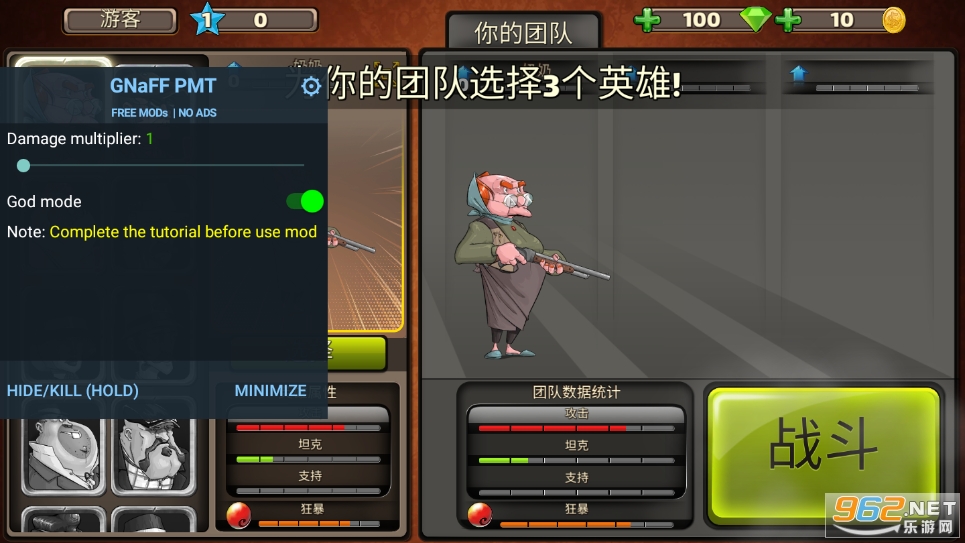 ������ս�����������޸İ��ͼ0