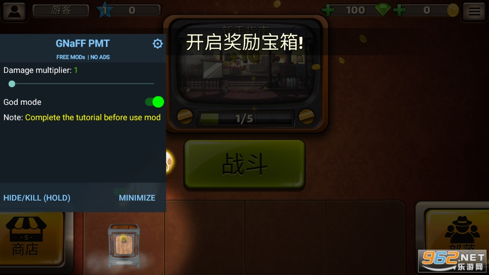 ������ս�����������޸İ��ͼ1