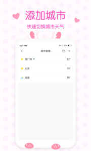��������app��ͼ2