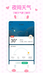 ��������app��ͼ1