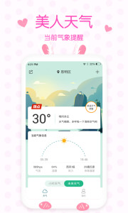 ��������app��ͼ3