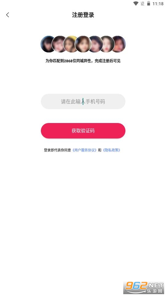 ����Ѱ��appv1.1.0��Ѱ��ͼ0