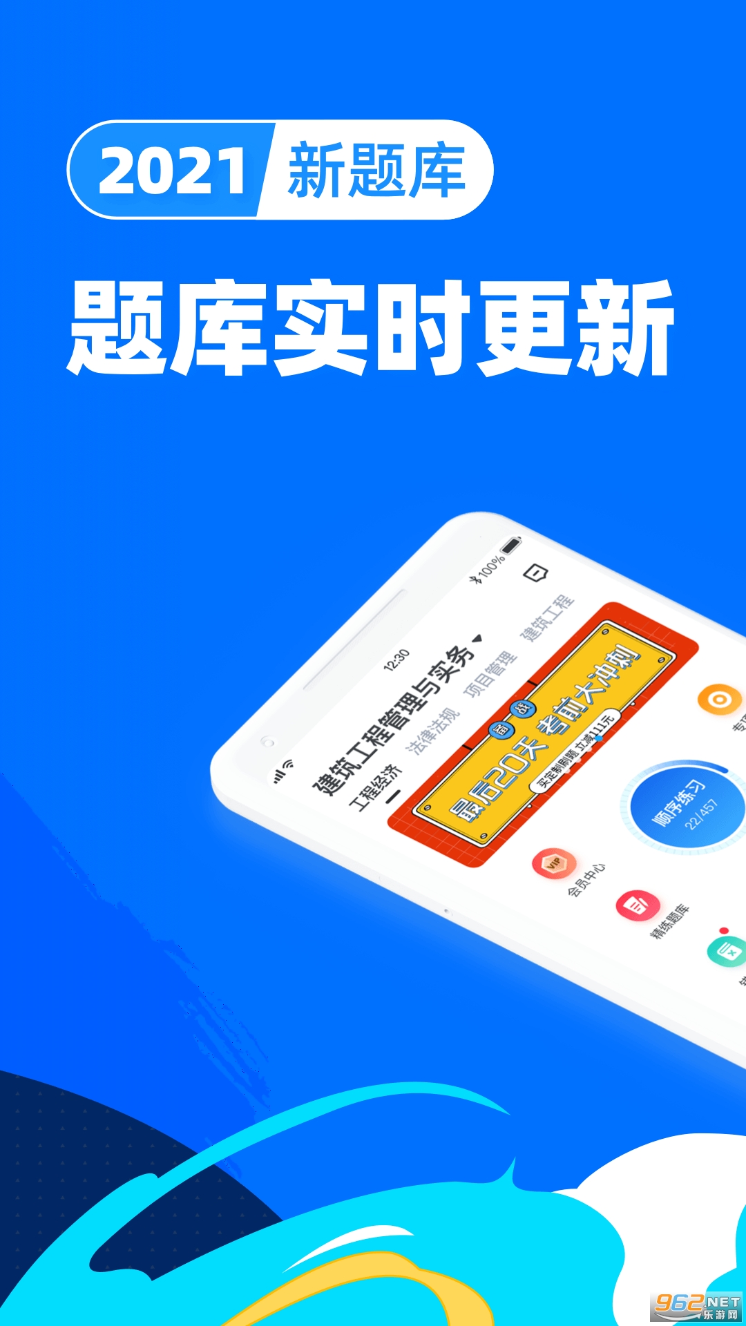 һ������ʦ����2021���°�v1.6.2 �ٷ����ͼ0