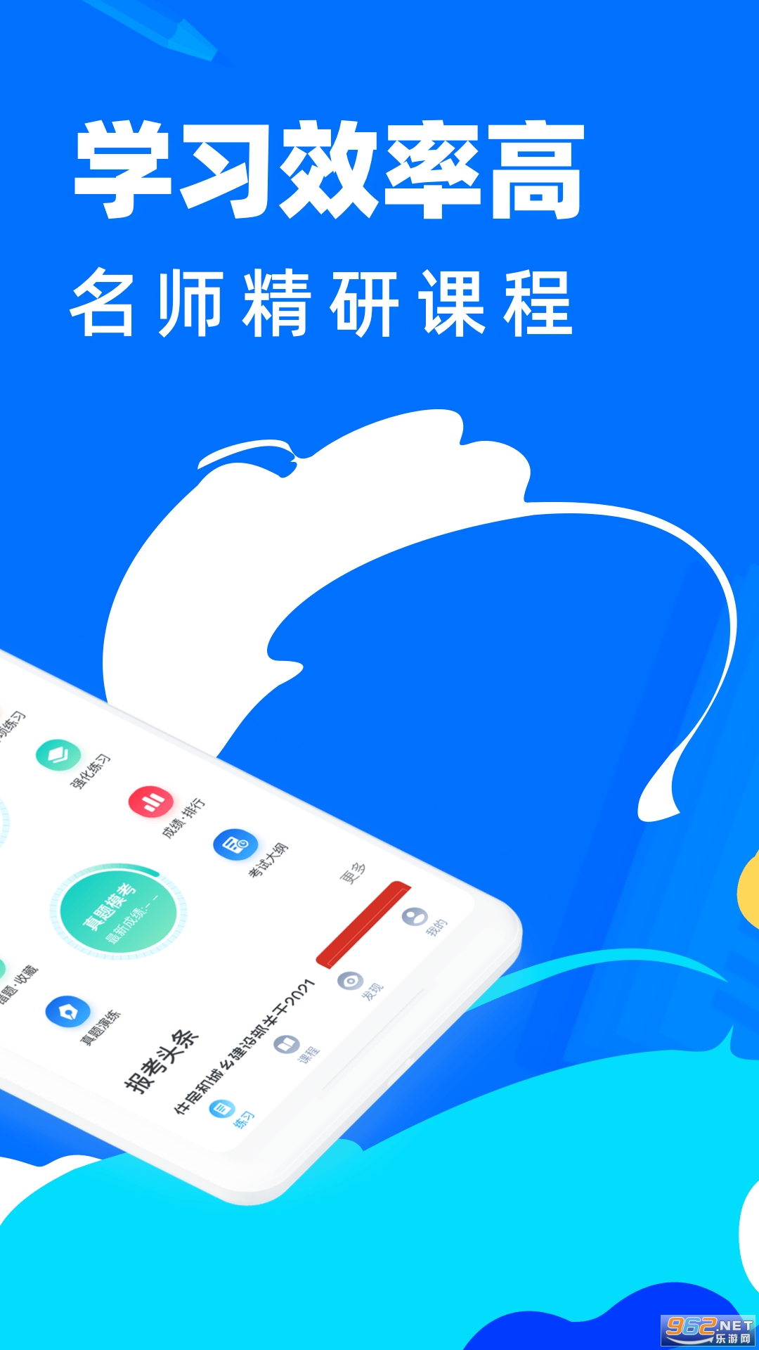 һ������ʦ����2021���°�v1.6.2 �ٷ����ͼ1