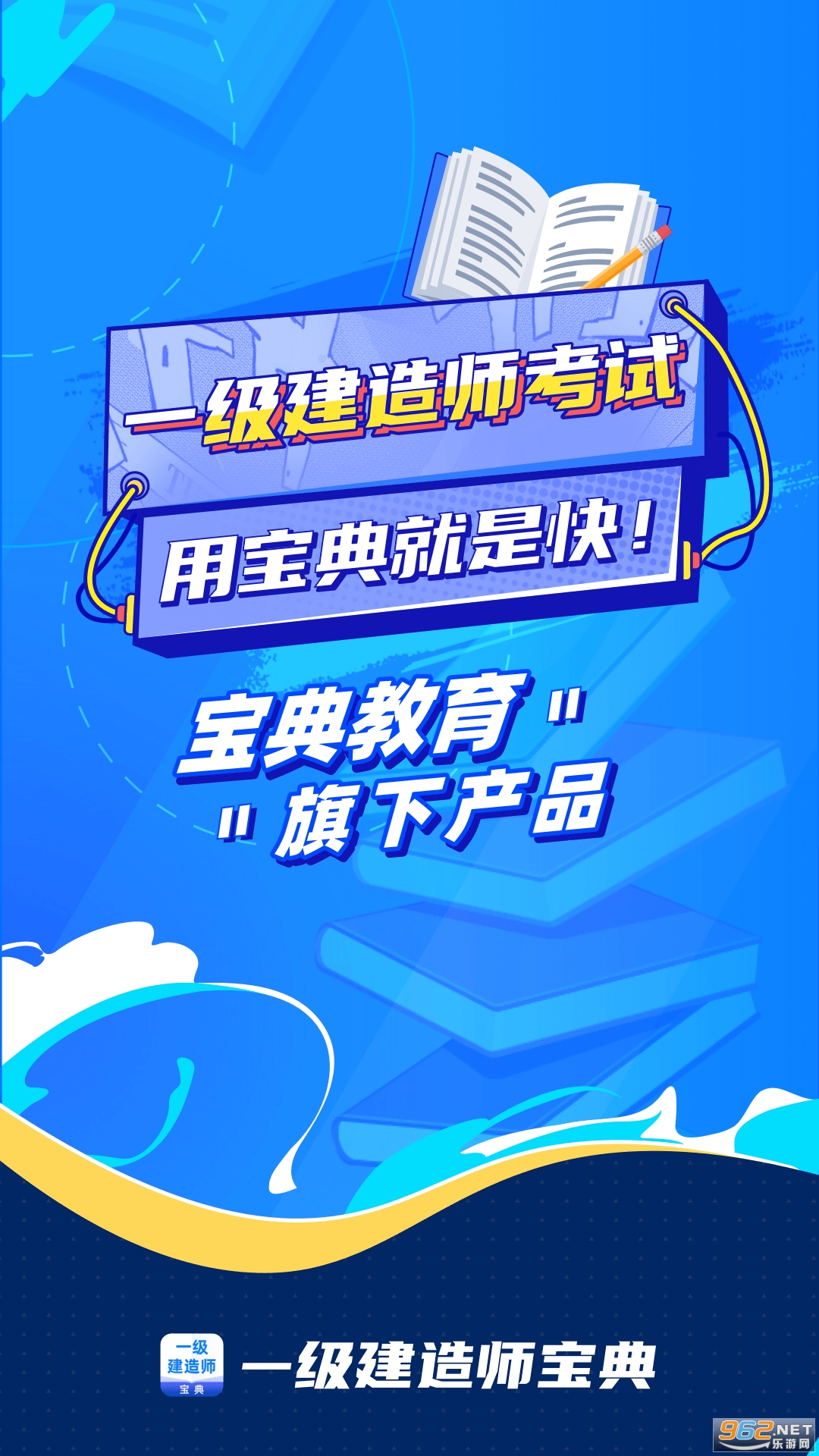 һ������ʦ����2021���°�v1.6.2 �ٷ����ͼ4