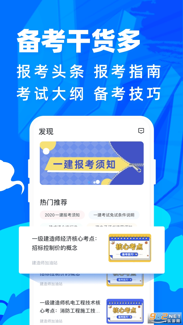 һ������ʦ����2021���°�v1.6.2 �ٷ����ͼ3