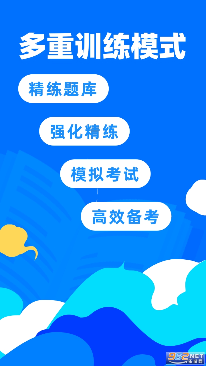 һ������ʦ����2021���°�v1.6.2 �ٷ����ͼ2