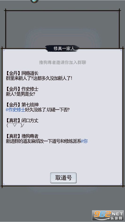 ս����Ϸv2.5.0 ���°��ͼ2