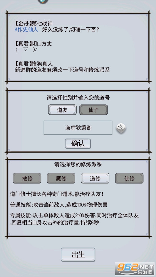 ս����Ϸv2.5.0 ���°��ͼ1