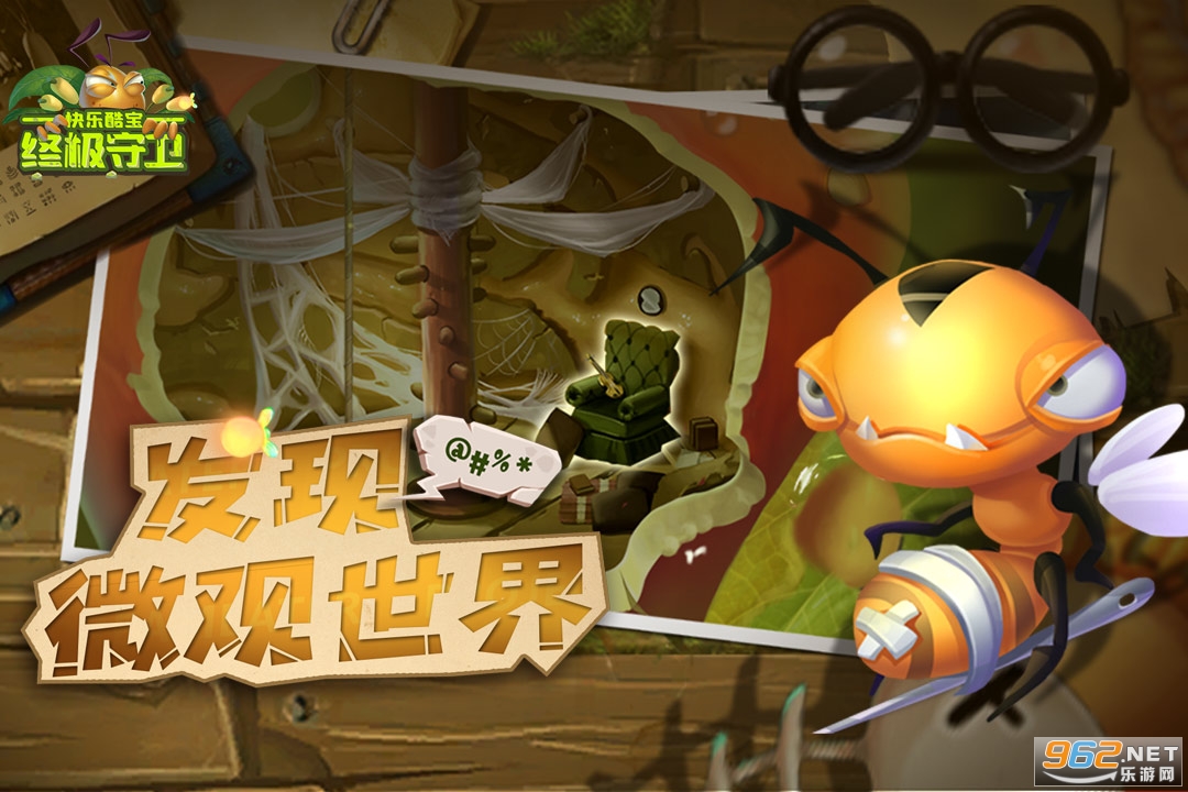���ֿᱦ�ռ��������ΰ�v1.0.1��ͼ0
