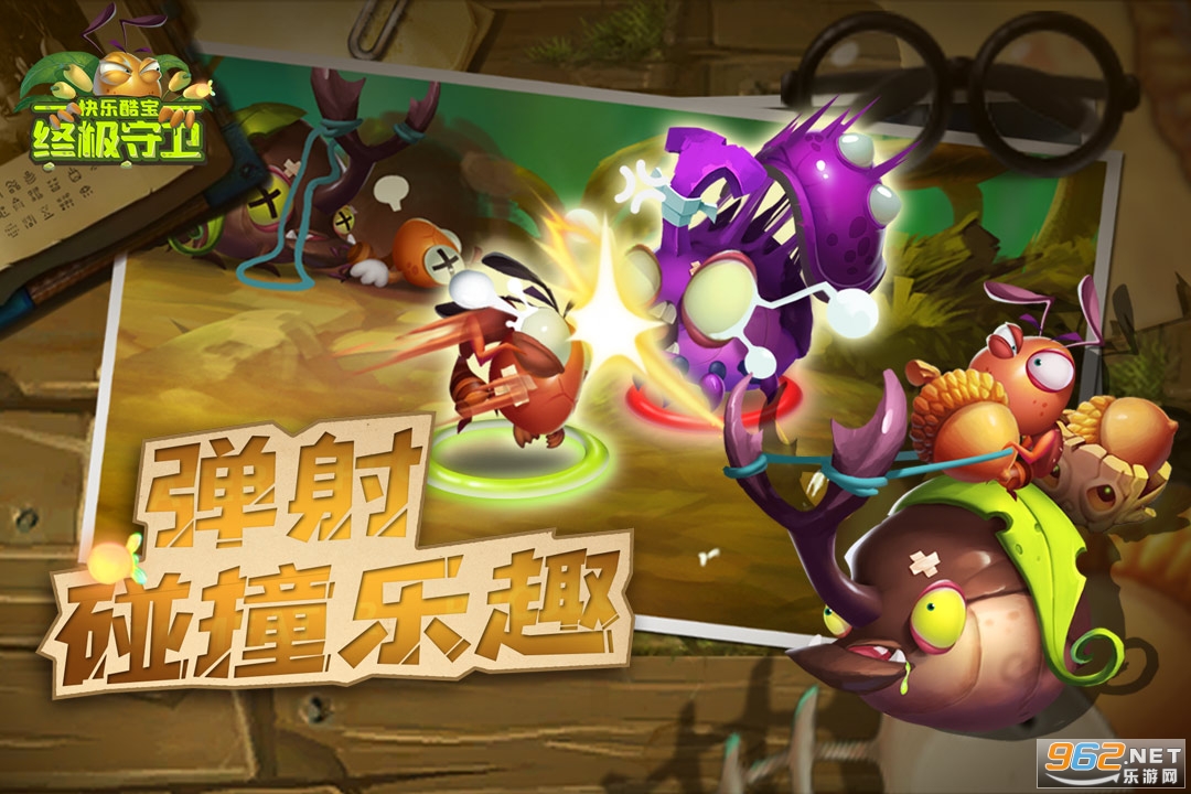 ���ֿᱦ�ռ��������ΰ�v1.0.1��ͼ1