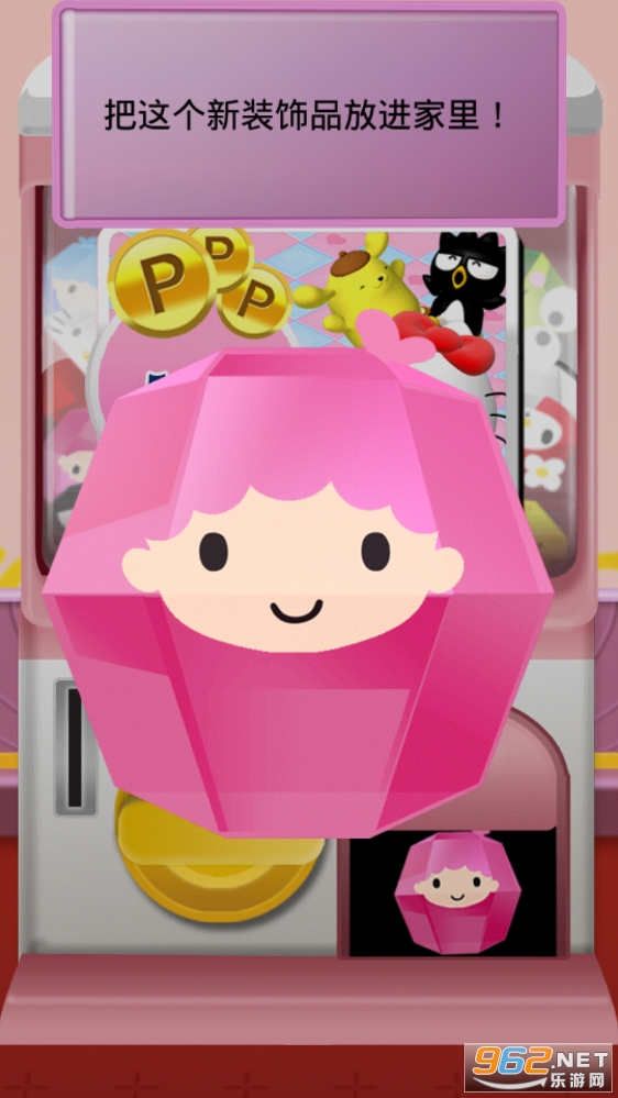 Hello Kitty��ʯ�����°�(HelloKittyJewelTown)2021v1.0.7��ͼ1