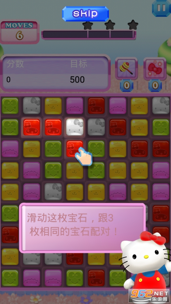 Hello Kitty��ʯ�����°�(HelloKittyJewelTown)2021v1.0.7��ͼ2