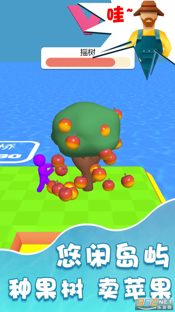 �ҵ���������ũ����Ϸv2.0 ��׿���ͼ1