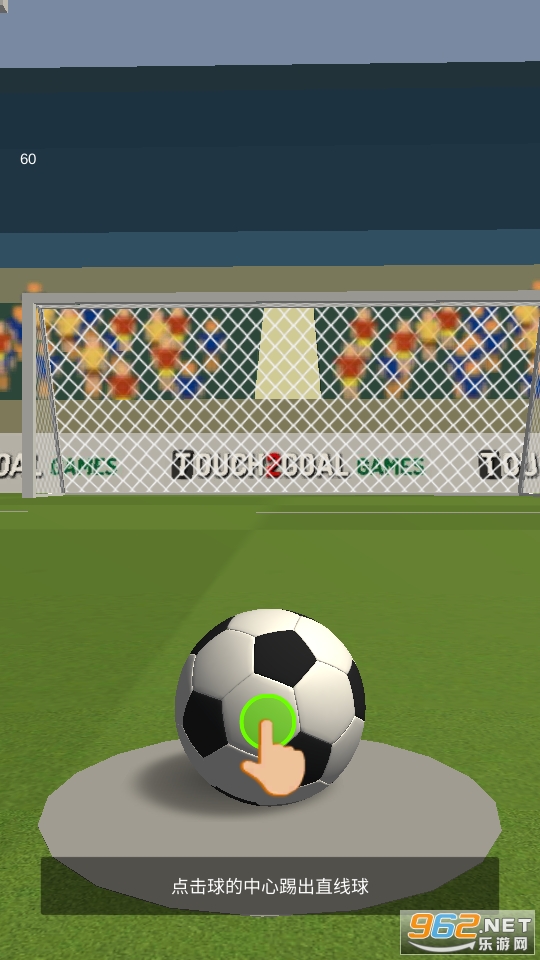 冠军足球明星修改版(Soccer Star)截图2