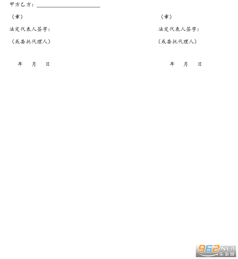 ��ȫЭ���鷶���򵥽�ͼ0