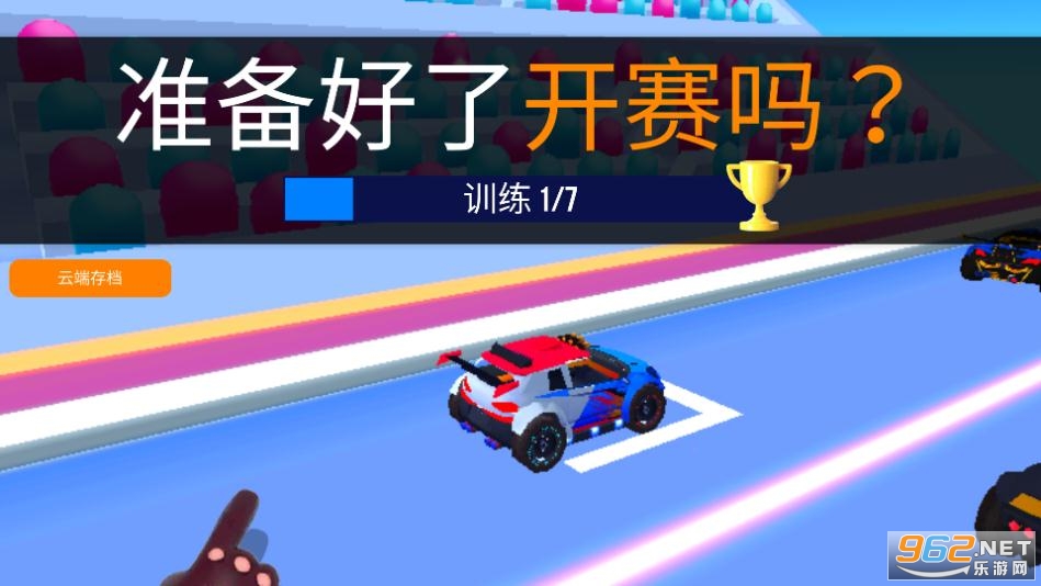 SUP���ټ�ʻ������ʯ��v2.2.8��ͼ2