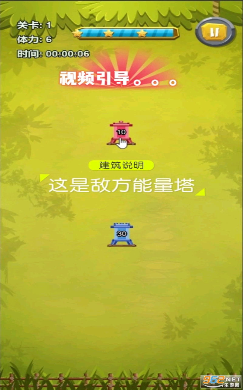 ���������Ϸ��ͼ4
