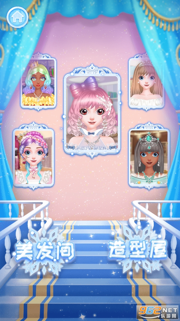 ��ѩ������������Ϸv1.0 ��׿���ͼ1