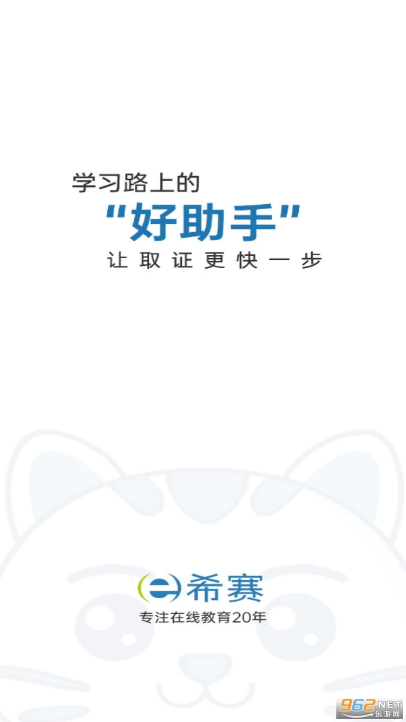 һ������ʦ����appv3.0.5��ͼ0