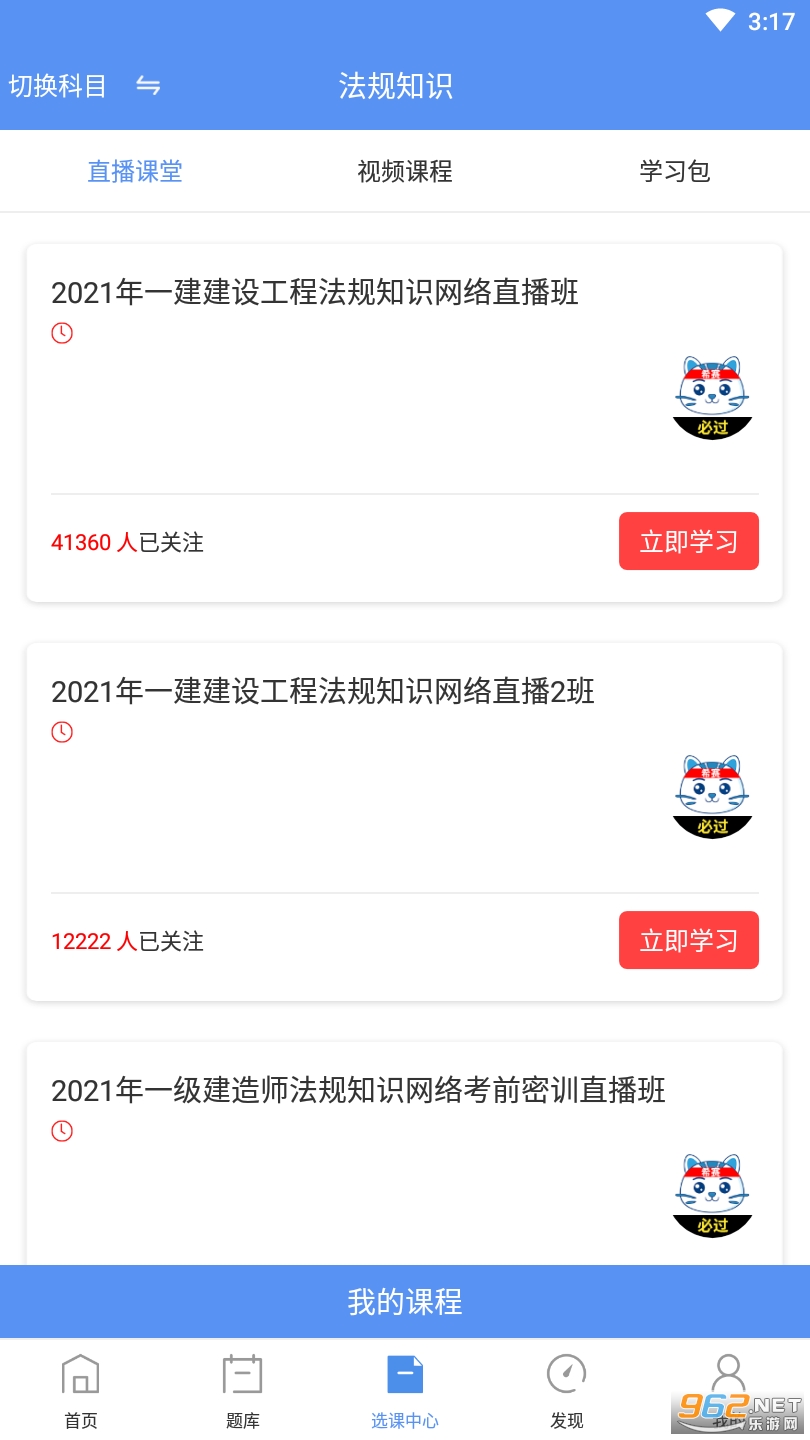 һ������ʦ����appv3.0.5��ͼ2
