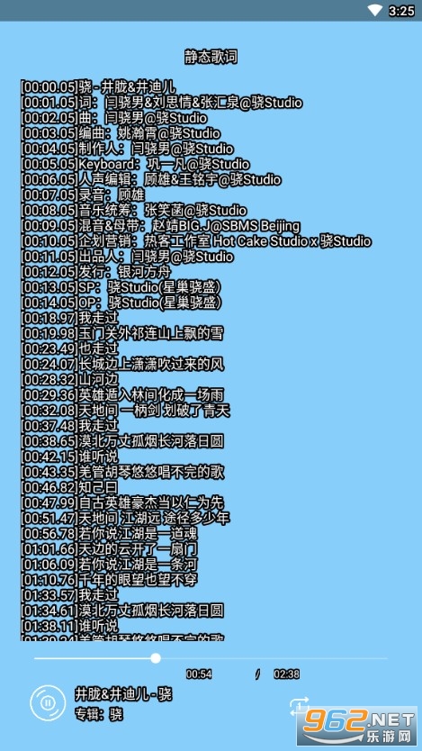 One Music�����ٷ���v2.6 ���°��ͼ0
