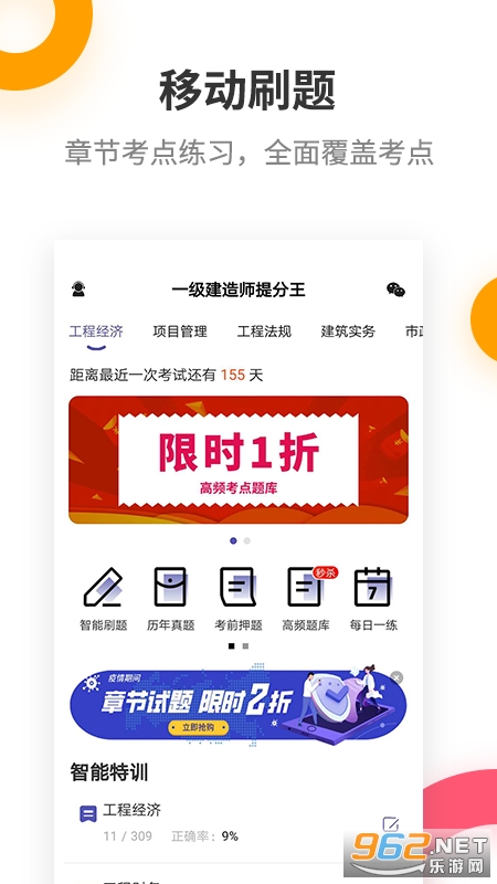 һ������ʦ������ٷ���v2.7.3 2021���°��ͼ4