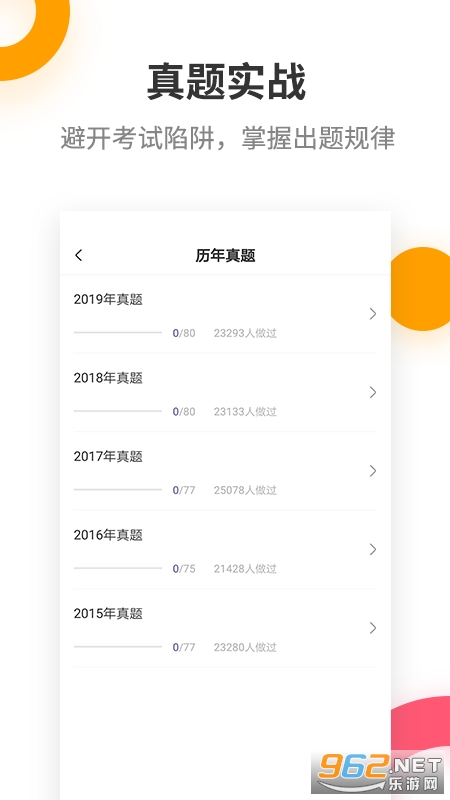 һ������ʦ������ٷ���v2.7.3 2021���°��ͼ3