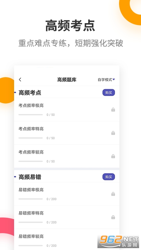 һ������ʦ������ٷ���v2.7.3 2021���°��ͼ1