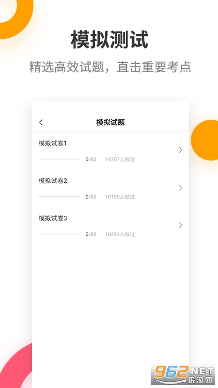 һ������ʦ������ٷ���v2.7.3 2021���°��ͼ2