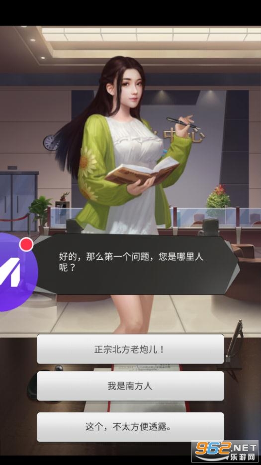 ��ҵ�μ�����Ϸ��ͼ0