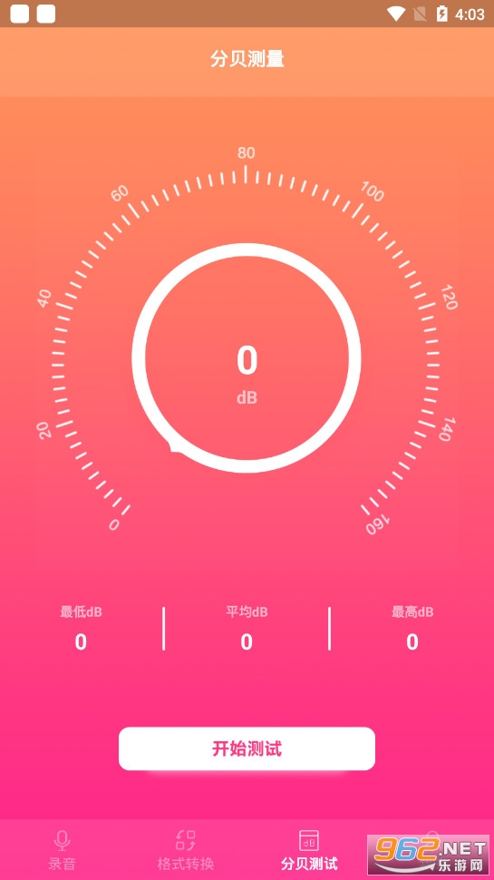 רҵ¼����ʦ���app��ͼ2