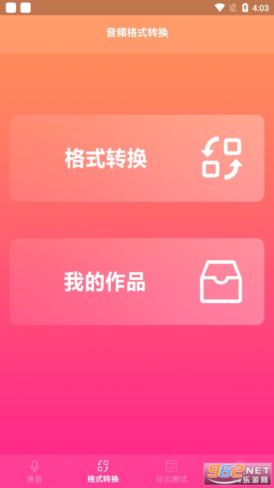 רҵ¼����ʦ���app��ͼ1
