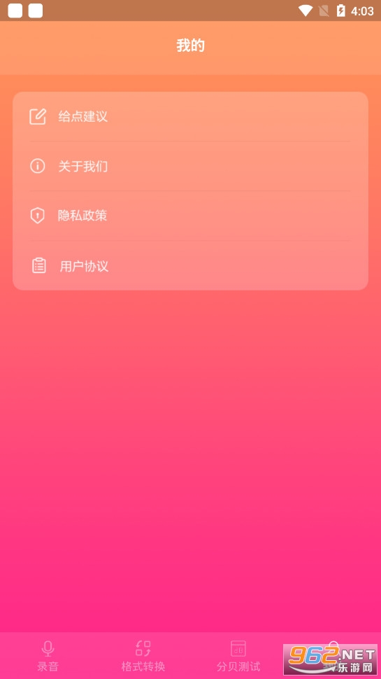 רҵ¼����ʦ���app��ͼ3