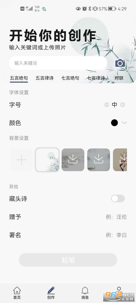 AI��ʫ���°��ͼ1