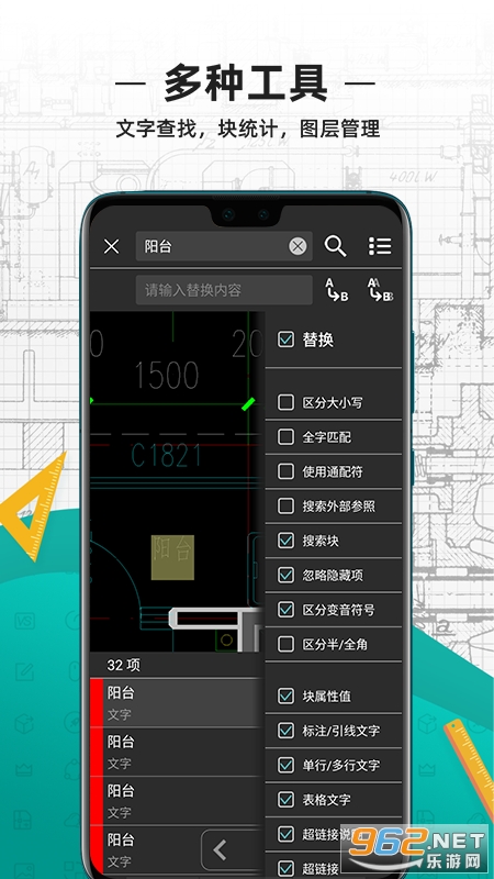 ��ͼ��cad����v1.0.0������ؽ�ͼ2