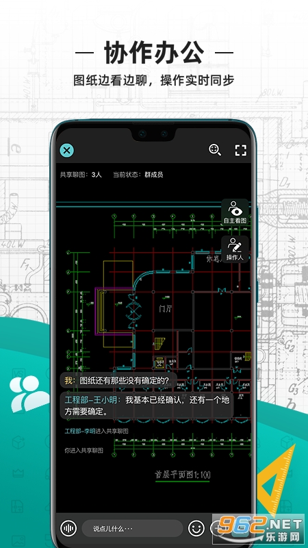 ��ͼ��cad����v1.0.0������ؽ�ͼ1