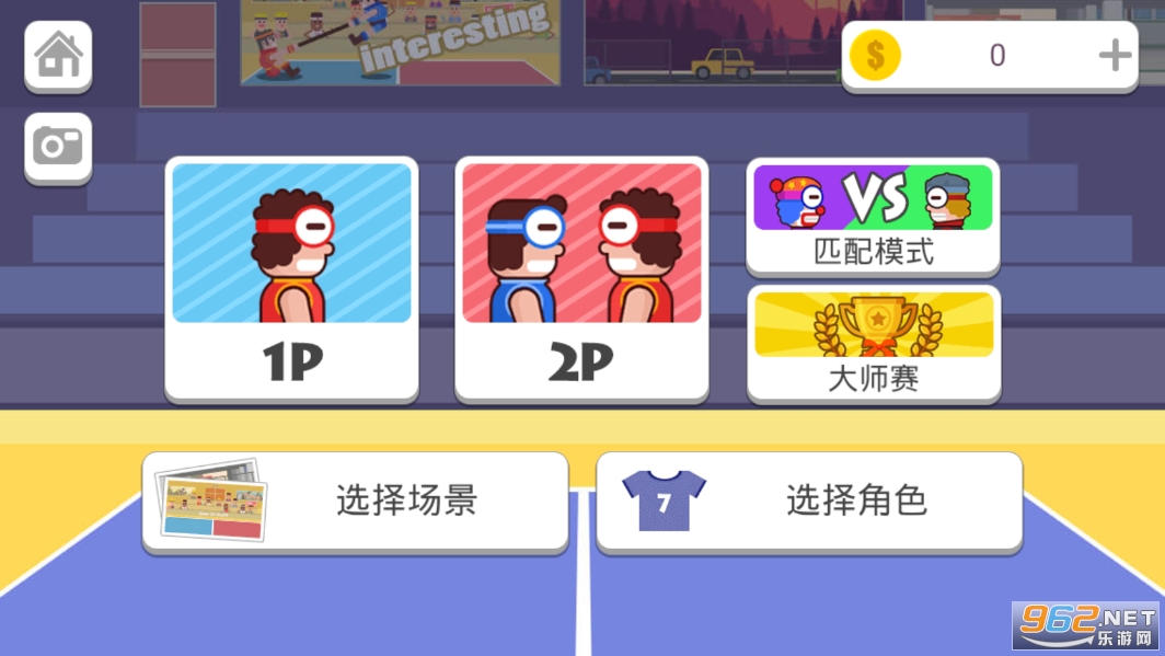 ˫�˴��Ҷ�ȫ������v2.3.6��ͼ1