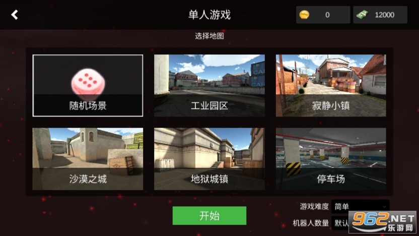 ��ս֮�����°汾��ͼ1
