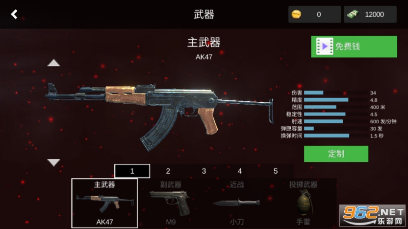 ��ս֮�����°汾��ͼ2